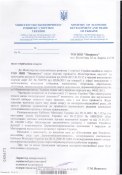 Dergkompidpryemnictvo